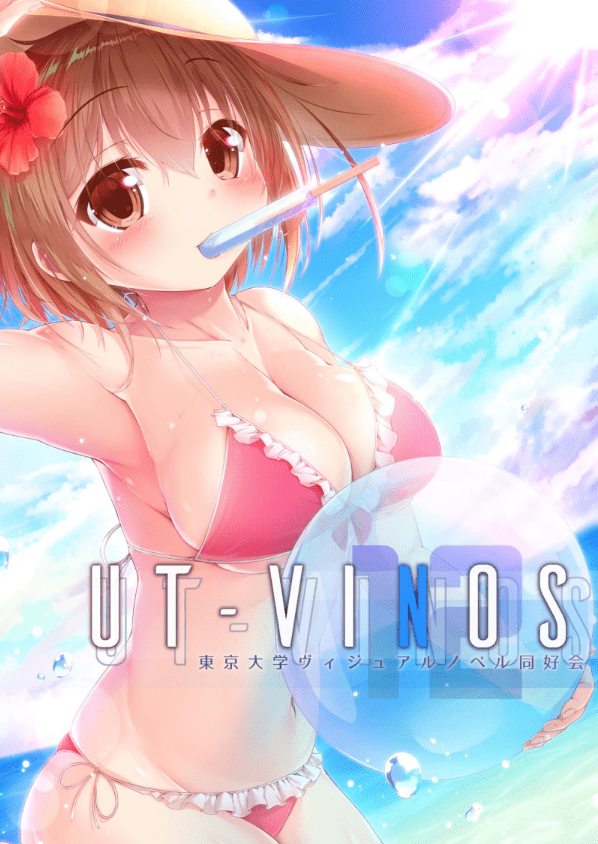 会報12号の表紙