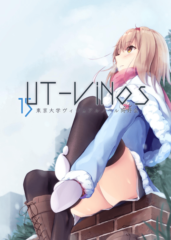 会報15号の表紙